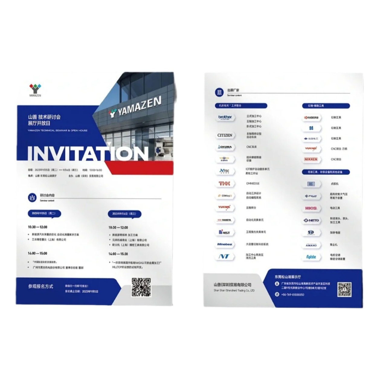Advertising flyer printing instructions color printing folding three folding color black and white brochure menu printing wholesale