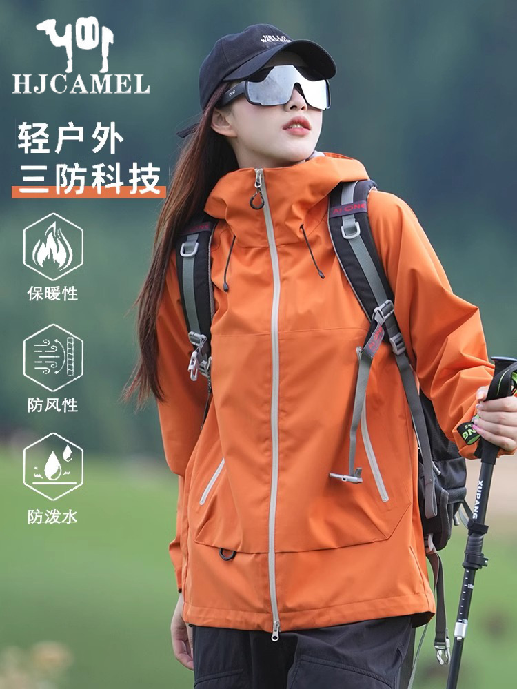 Camel HJCAMEL Jacket Women's Outdoor New Autumn and Winter Jacket Windproof Small Three-in-One Mountaineering Suit