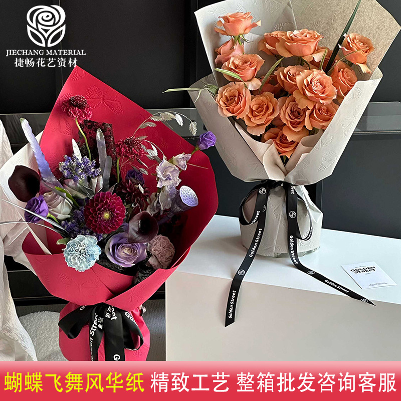 Embossed Paper Flower Wrapping Paper Printed White Kraft Paper Floral Bouquet Wrapping Paper Floral Packaging Materials Flower Wrapping Paper