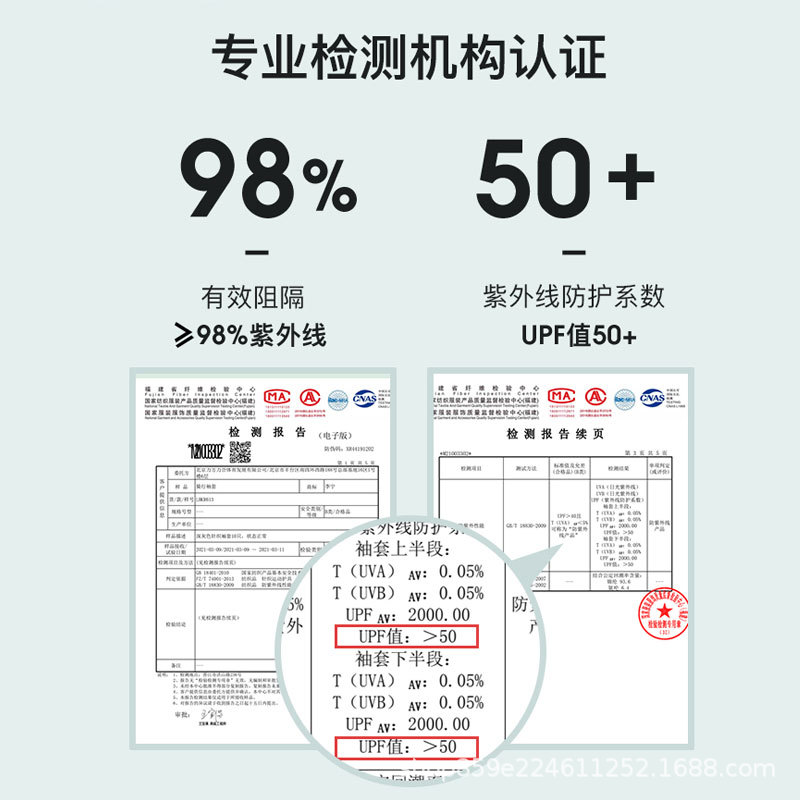 Picture of Li Ning Ice Silk arm protection sun protection UV protection gloves summer ice sleeve men and women sleeve riding running sports Outdoor