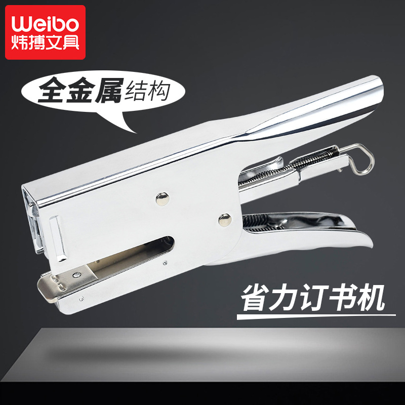 Yibo's New Creative Hand-Held Stapler, Durable and Labor-Saving Stapler, Easy to Binding and Non-Stuck Stapler