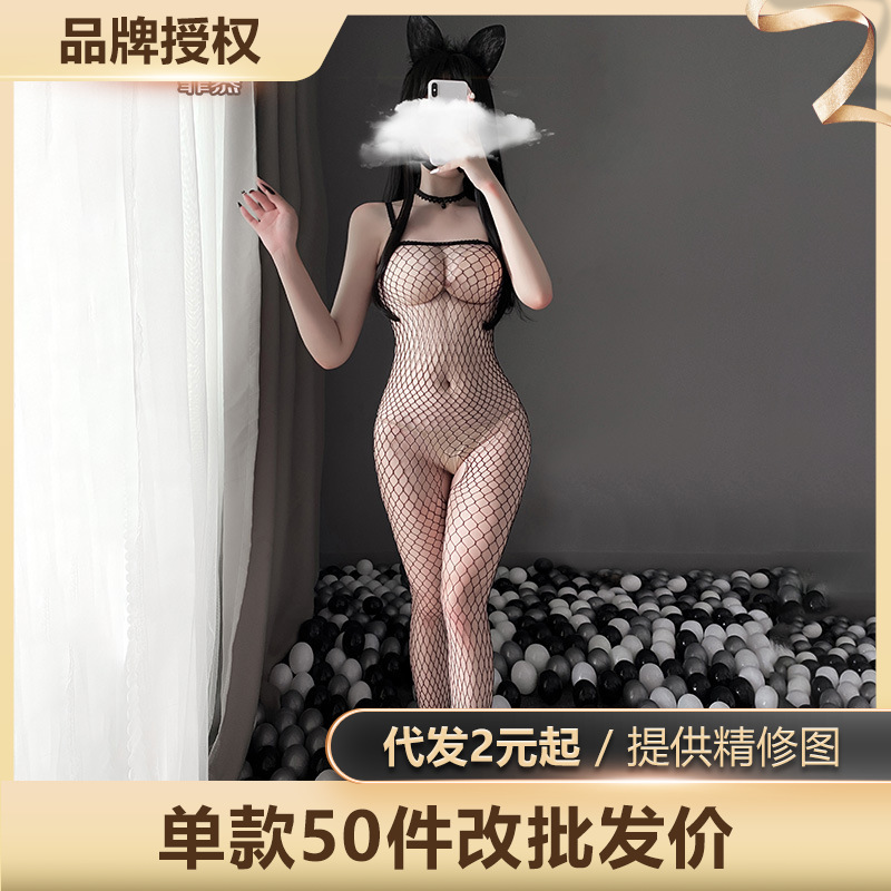 Yimu mesh woven open-end sling one-piece one-piece mesh clothes free from hollow out temptation adult sexy lingerie 7503