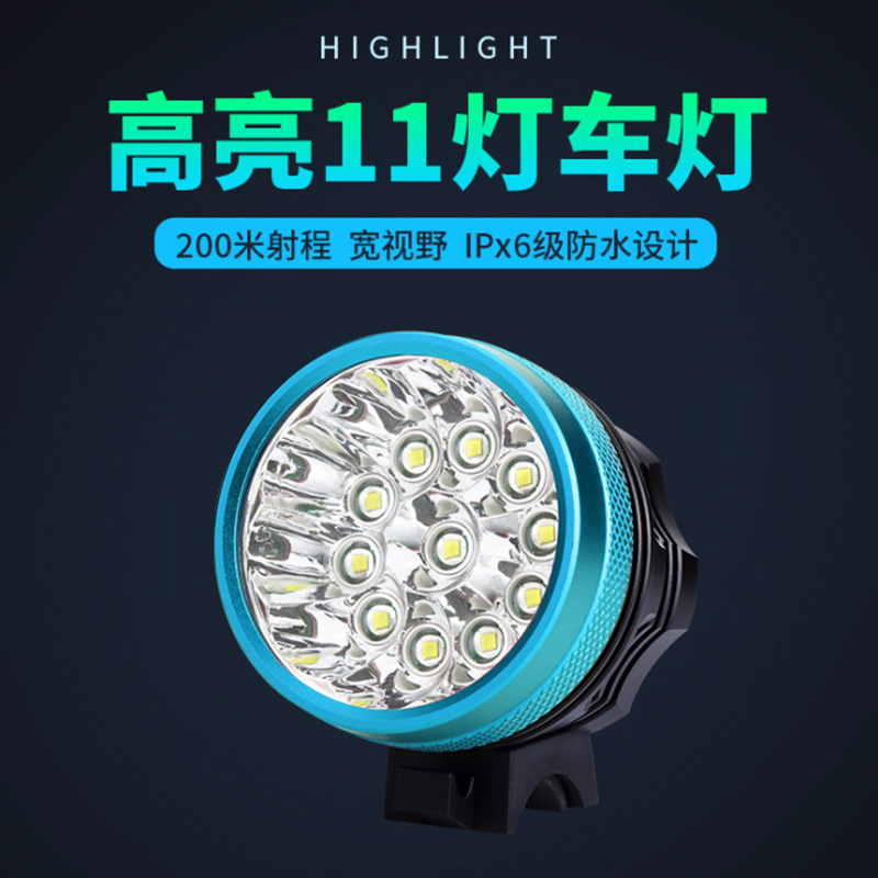 11T6 mountain bike headlight T6 LED flashlight waterproof shockproof night dead fly riding equipment