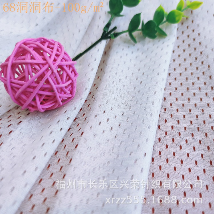 68D Mesh Sportswear Warp Knitted Fabric Swimwear Fabric Mesh Fabric Bird Eye Cloth Mosquito Net Fabric