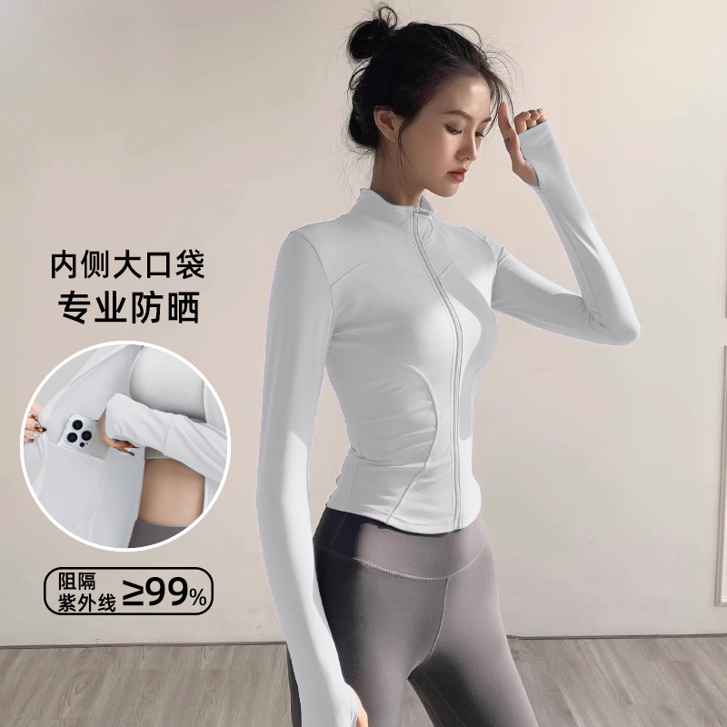 Yoga Clothes for Women, Tight-Fitting Long-Sleeved Sports Running Quick-Drying Pilates Stand-Up Collar Zipper Fitness Clothes Lulu Jacket