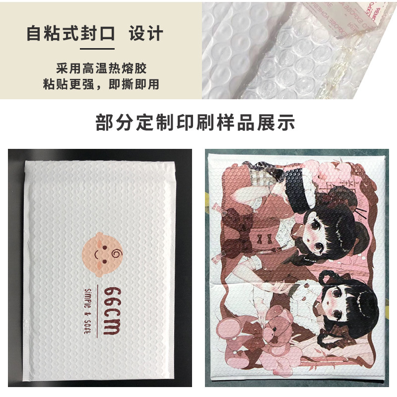 Matte bubble bag logistics transportation express packaging special thick shock-proof pressure-resistant self-adhesive envelope bubble bag wholesale