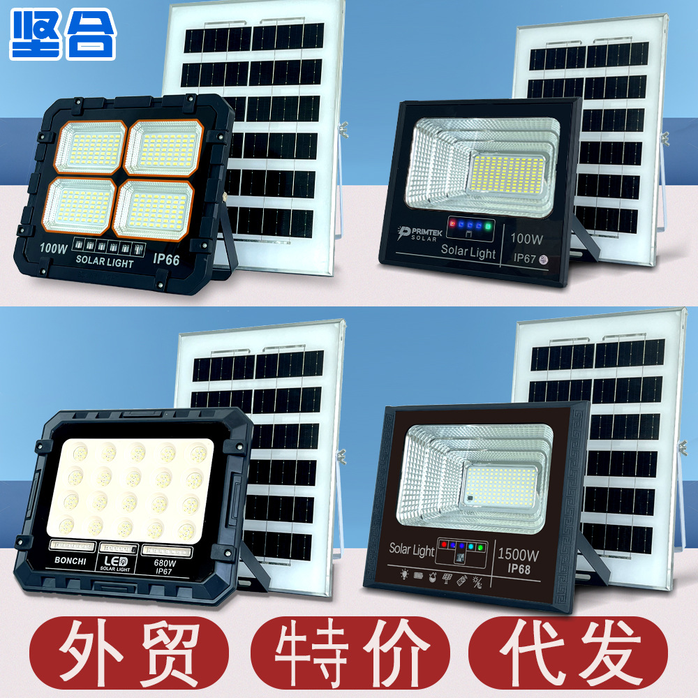 Cornucopia Solar Lights Exploding Outdoor Courtyard Flood Lights Super Bright High Power Household Solar Lights