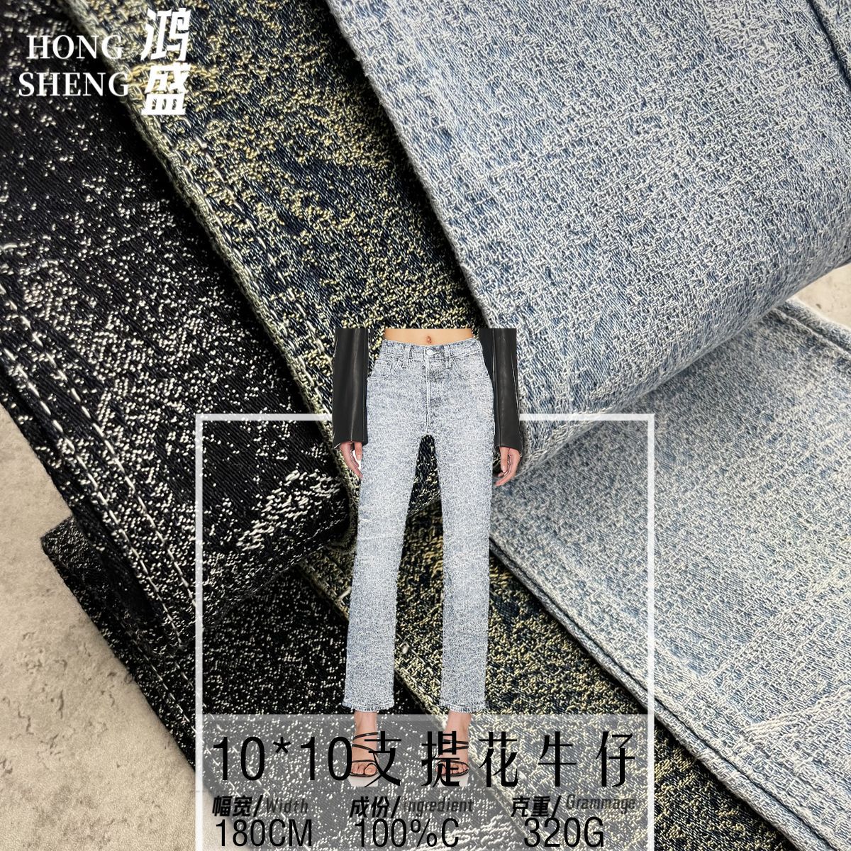 Spot 10×10 Pieces of 100% Cotton Jacquard Denim 320g Thickeneded Wear-Resistant Clothing Fabric Jacquard Fabric
