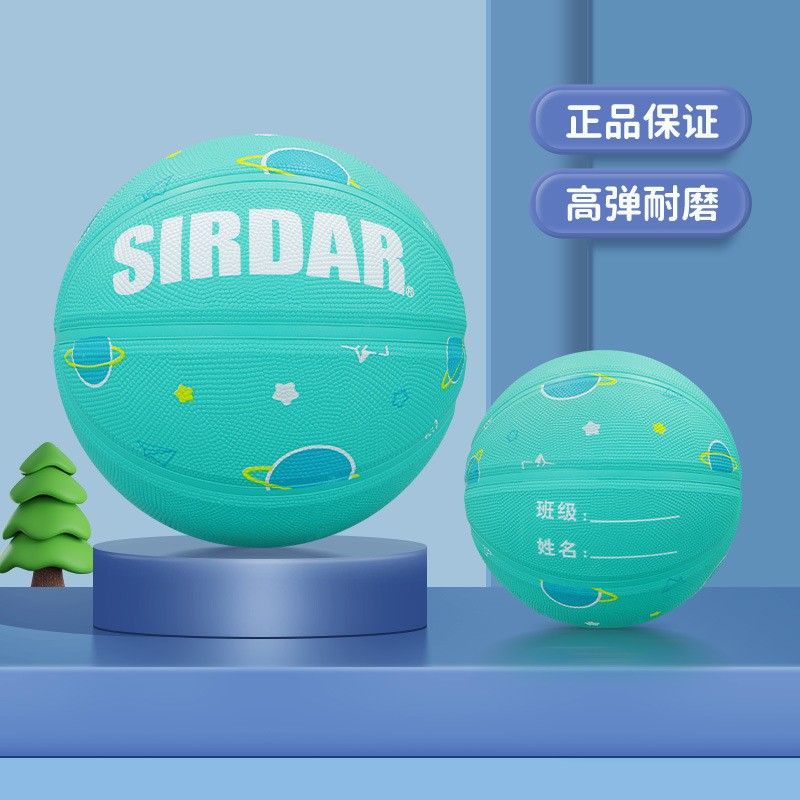 Picture of Basketball Customized Children's No.5 Kindergarten Pupils Men's and Women's Training No.3 -4 Children's Ball No.5 Blue Ball