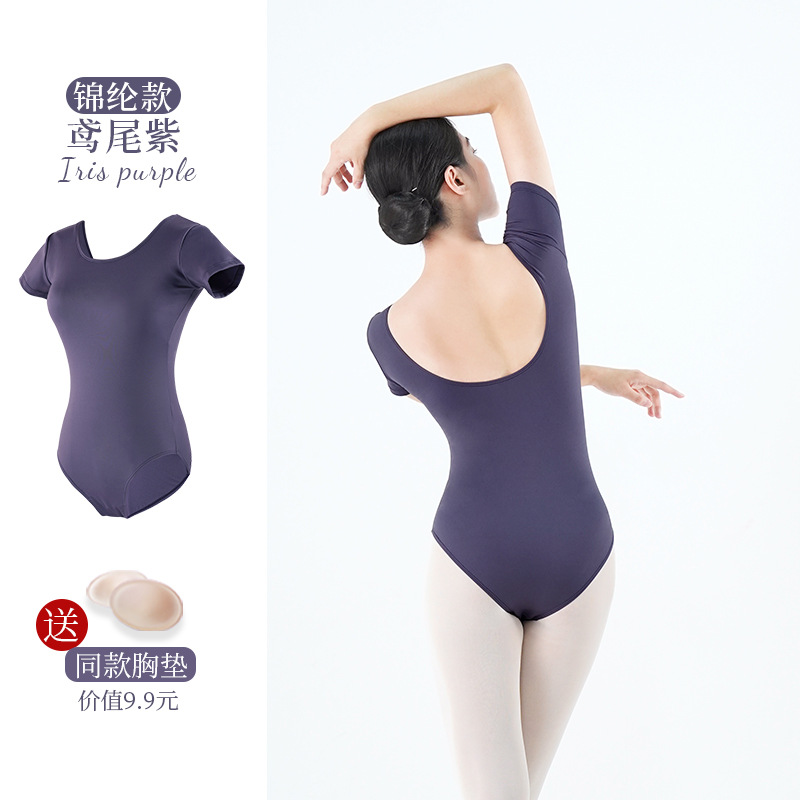 Picture of Dancing Clothing Women's Ballet Body Summer Short-sleeved Adult 2023 New Chinese Classical Round Neck All-in-one Suit