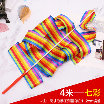 Factory Direct Wholesale 4m Kidsren's Dance with Toy Props Hardcover Ribbon Ribbon Artistic Gymnastics with Ribbon