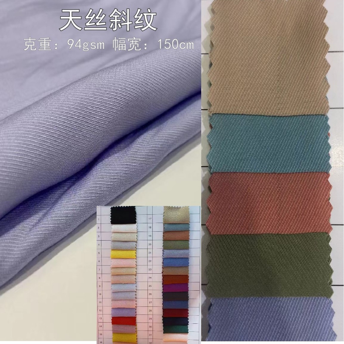95g Tencel Twill Woven Fabric Tencel Polyester Blend Anti-Pilling Dress Shirt Fabric Lightweight