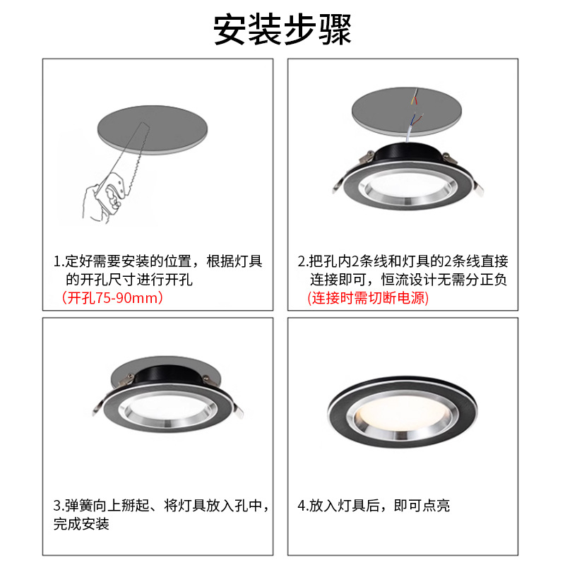 Picture of Downlight Embedded Hole Light LED Downlight Built-in Downlight Anti-glare Household Three-color Variable Light Downlight Living Room Away