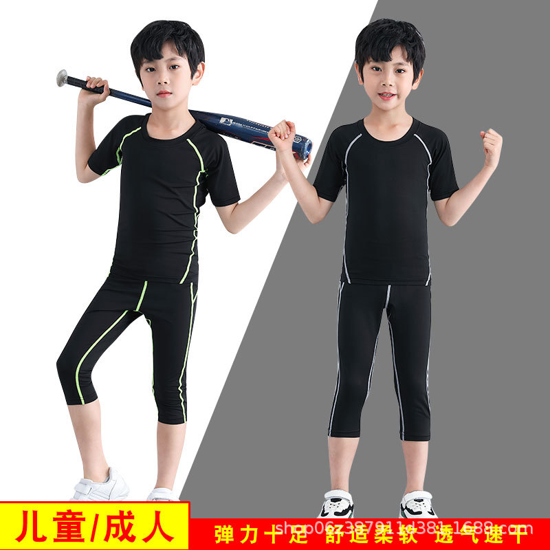 Autumn and Winter children's basketball clothes bottoming tights boys' autumn and winter inner wear quick-drying football sports suit training clothing