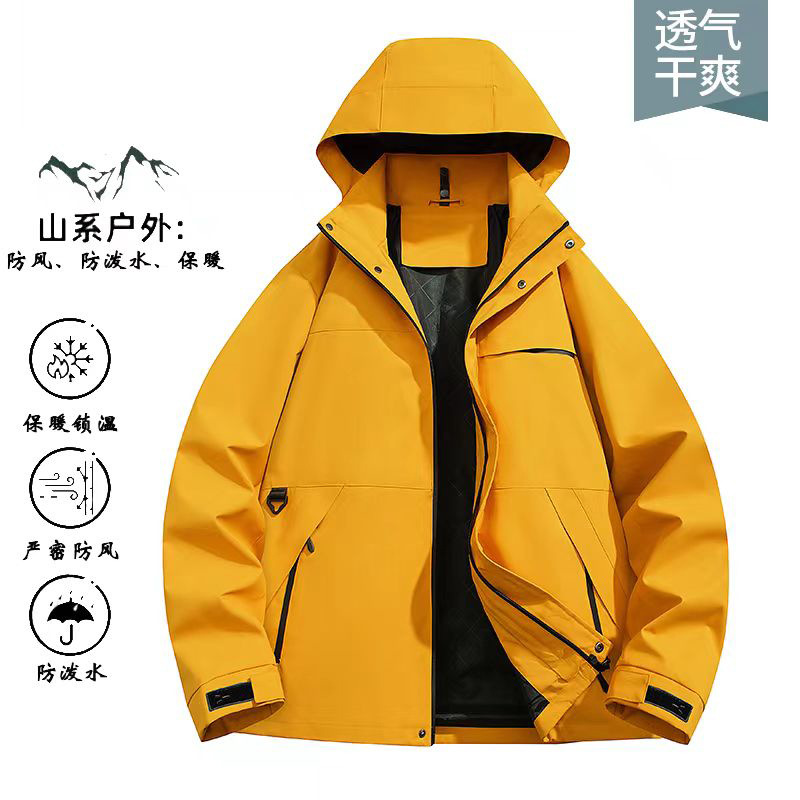 New Mountain Style Jacket for Men and Women, Windproof and Waterproof Outdoor Sports Thin Mountaineering Jacket, Hooded Trendy Brand Jacket for Men