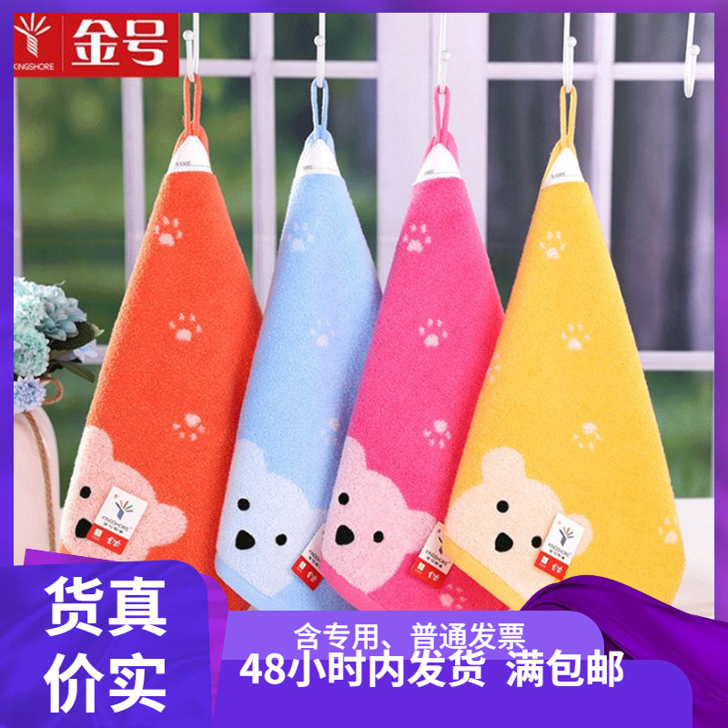 Pure cotton absorbent soft square towel towel gold small square towel kindergarten comes with lanyard MRF740WH daily necessities