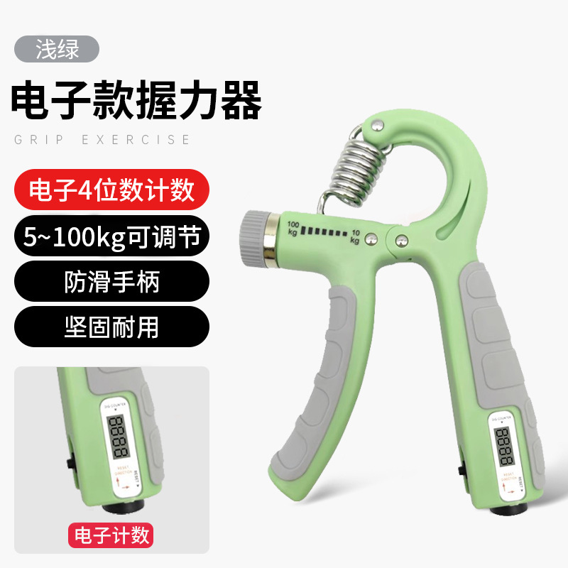 Picture of Grip Strengthener 5-100kg Counting Finger Trainer Arm Muscle Strength Exercise Adult Adjustable Student