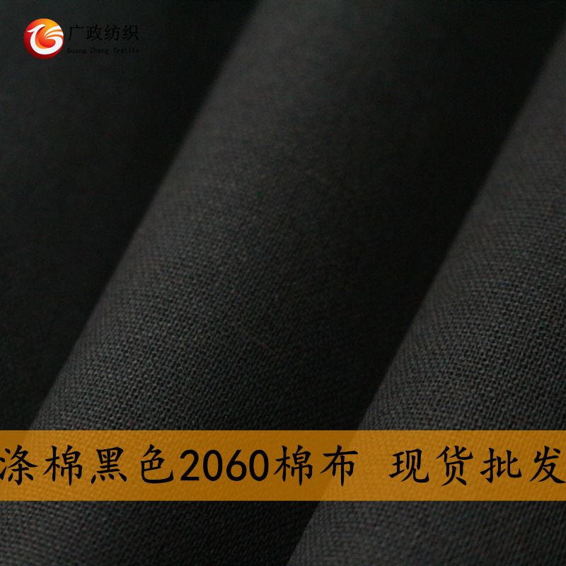 Polyester cotton 2060 black cotton thin TC cotton Black 4 A canvas 5 A canvas spot supply