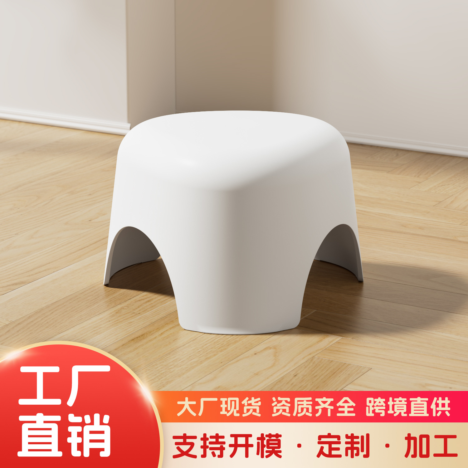 Cross-border home children's stool for living room, thickened bathroom low stool, non-slip baby stool, foot toilet stool