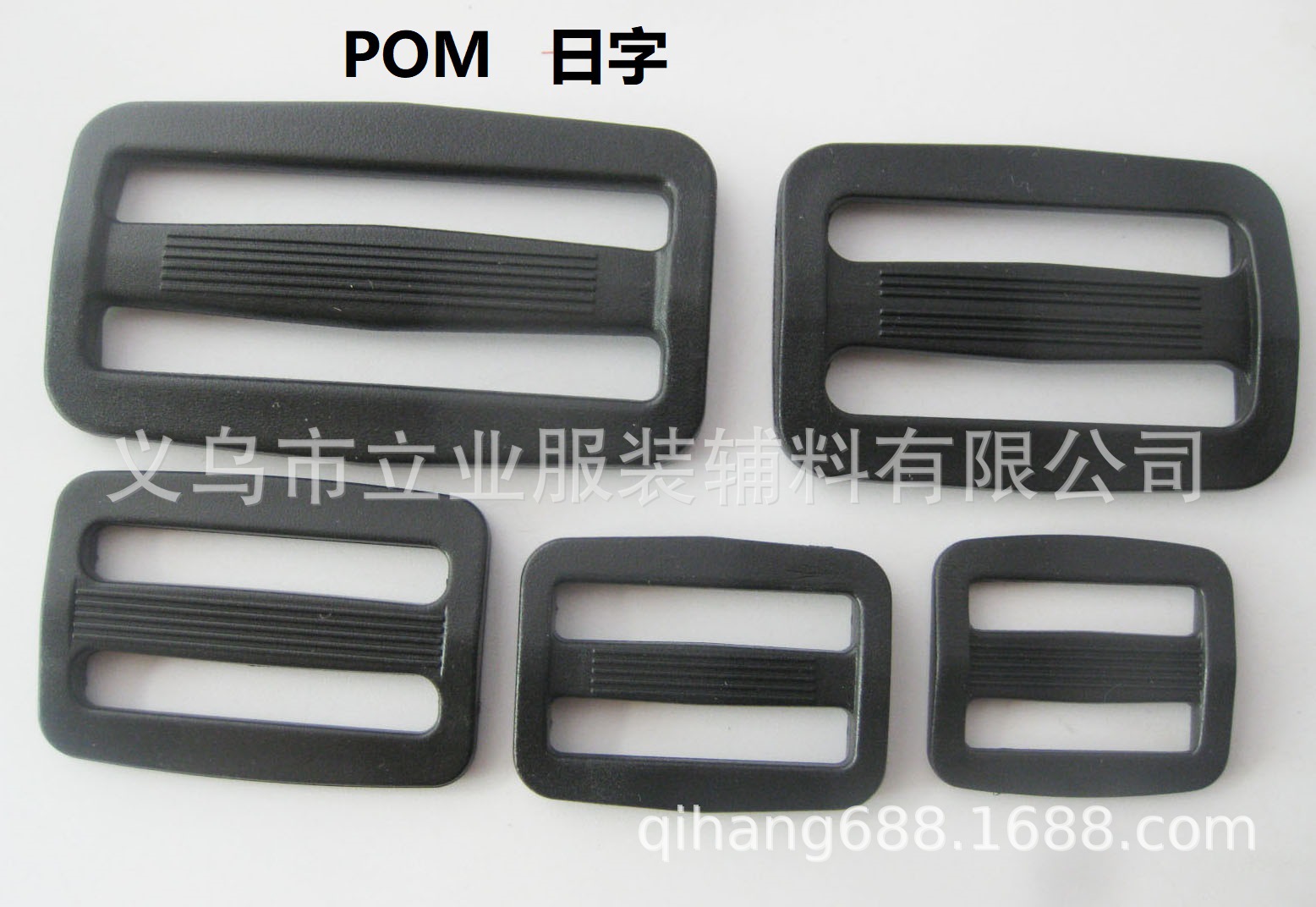 Picture of More than in stock specifications Japanese buckle mouth buckle three-gear two-gear box bag buckle adjustable buckle backpack schoolbag buckle