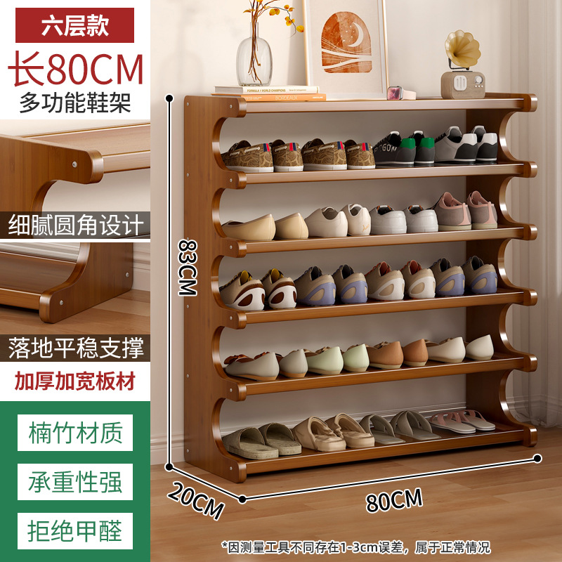 Picture of Simple Shoe Rack Household Wooden Doorway Multi-layer Dormitory Home Storage Shelf Rental Room Bamboo Shoe Cabinet