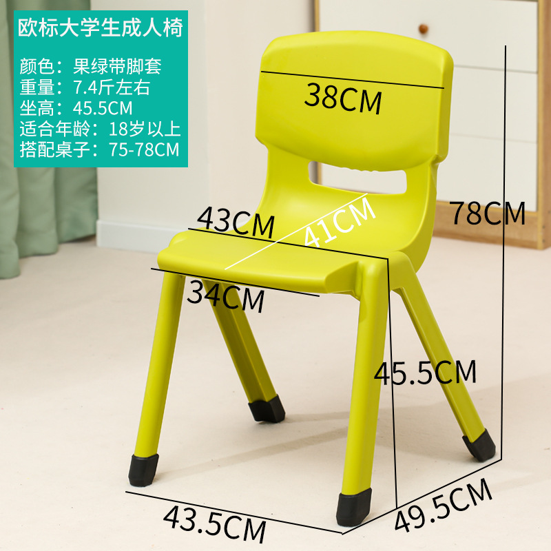 Picture of Spot Wholesale Thickened Plastic Back Chair Large Adult Seat Training Tutoring Class Student Children Writing Stool