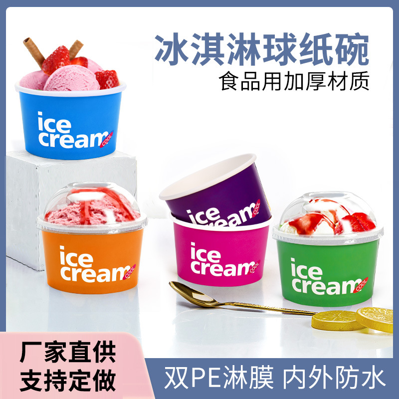 Disposable Ice Cream Paper Bowl Yogurt Ice Cream Paper Cup Yogurt Ice Cream Ice Cream Box Commercial Paper Bowl Paper Cup
