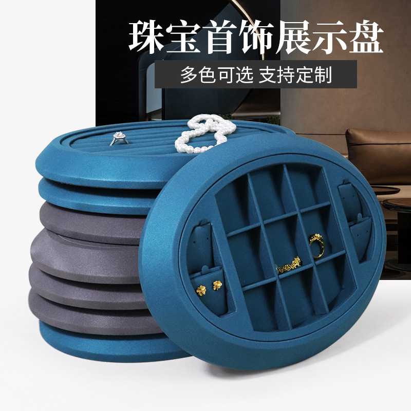 Multicolor Simple Round Jewelry Accessories Display Props Display Rack Pallet Picking Tray Pallet Tray