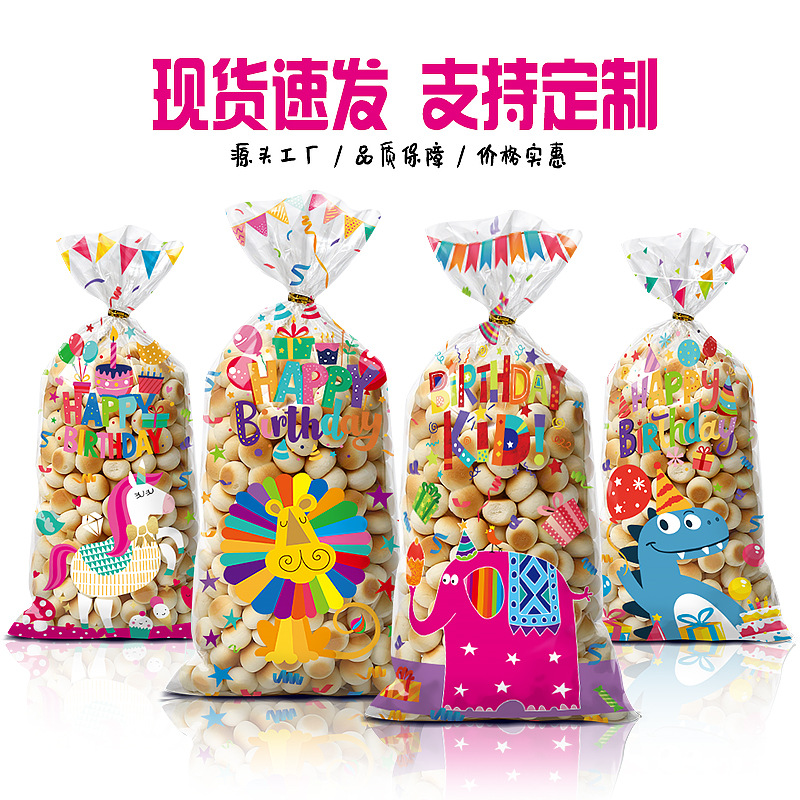 New fashion birthday party candy bag cartoon popcorn flat pocket with tie silk printing opp in stock wholesale