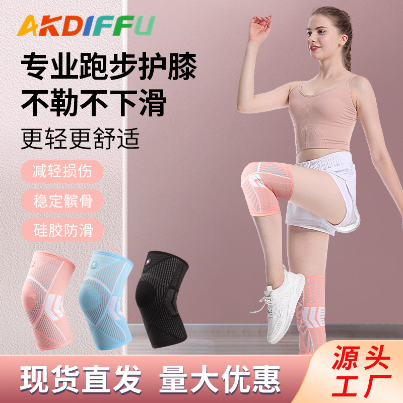Cross-border New Sports Knee Pad Nylon Knee Pad Breathable Four-sided Elastic Jumping Rope Knee Pad Running Mountaineering Knee Pad Cover