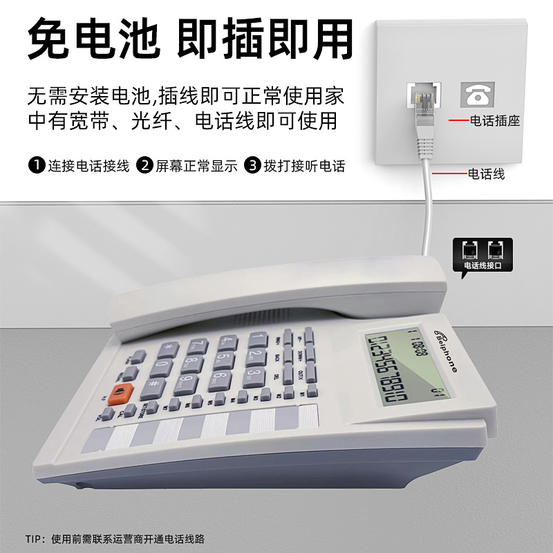 Picture of KX-T8210CID caller ID telephone home hotel telephone telephone landline English telephone