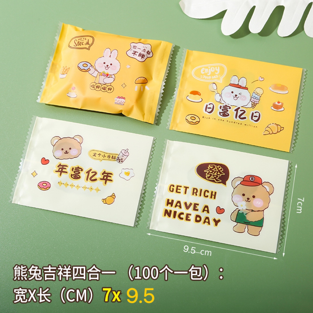Picture of New text lucky blind bag empty bag creative miniature food play surprise gift bag student inspirational stationery small bag