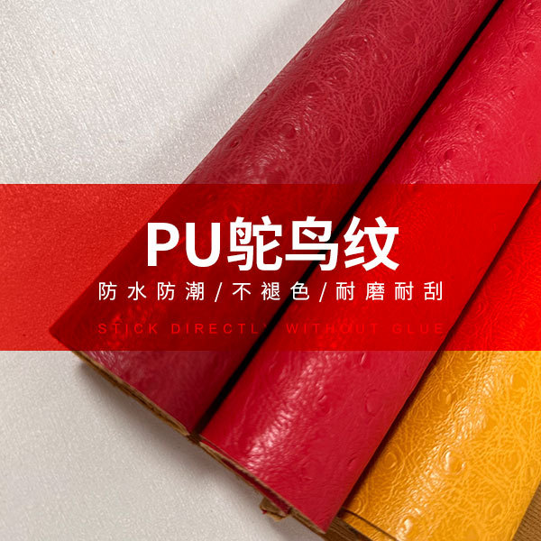 In-Stock Wholesale 1.0mm Faux Cotton Velvet Ostrich Pattern Pu Leather for Shoes, Bags, and Handbags, Direct Sale from Foreign Trade Manufacturer