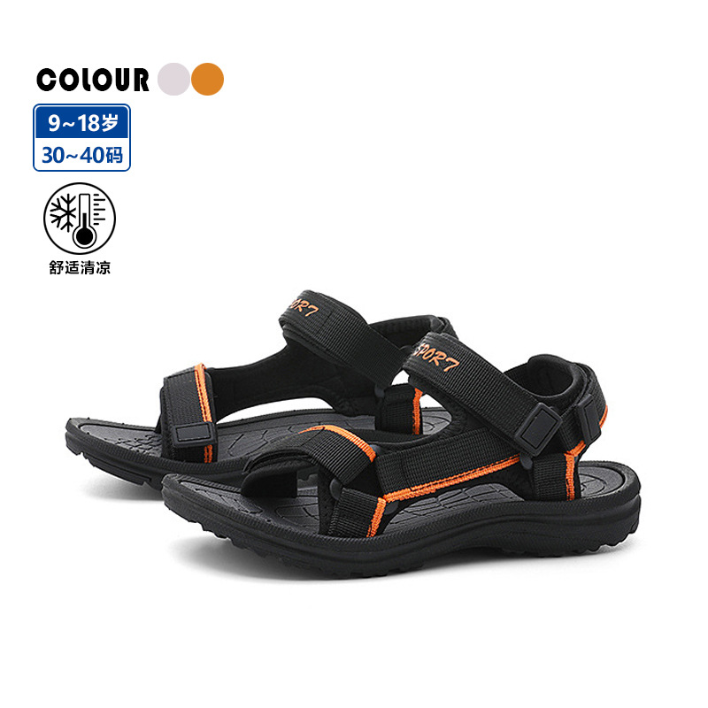 05 new children's sandals summer hollow breathable soft bottom boys shoes beach shoes 40 yards factory wholesale