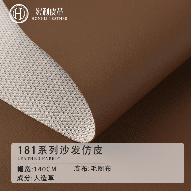 181 Napa Pattern PVC Leather Fabric Waterproof Furniture Sofa Technology Cloth Cat Scratch Leather Sofa Cover Artificial Leather