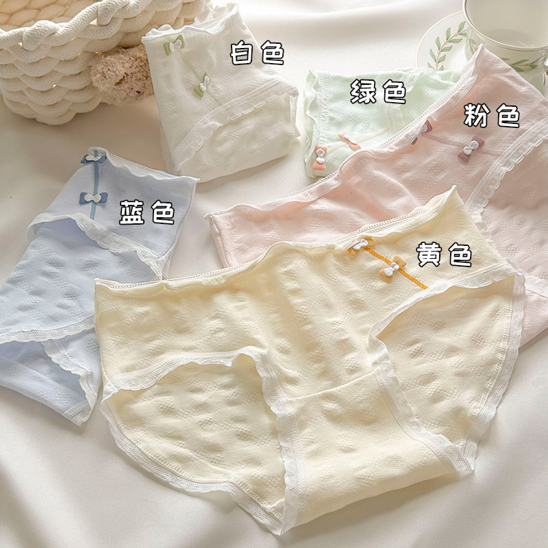 7A Bacteriostatic New Sweet Cute Japanese Women's Underwear Cotton Bottom Mid-Waist Comfortable Breathable Girls' Briefs