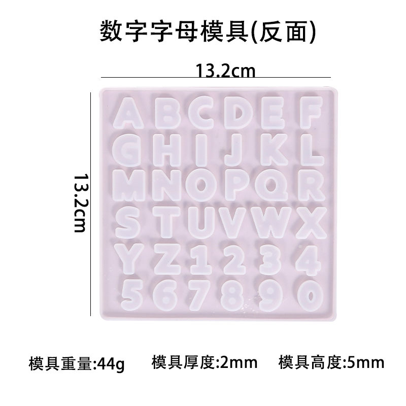 Picture of Deyi Yangyang DIY Glue Mold Small Version of Numbers and English Letters Silicone Mold Jewelry Pendant Cross-Border Supply