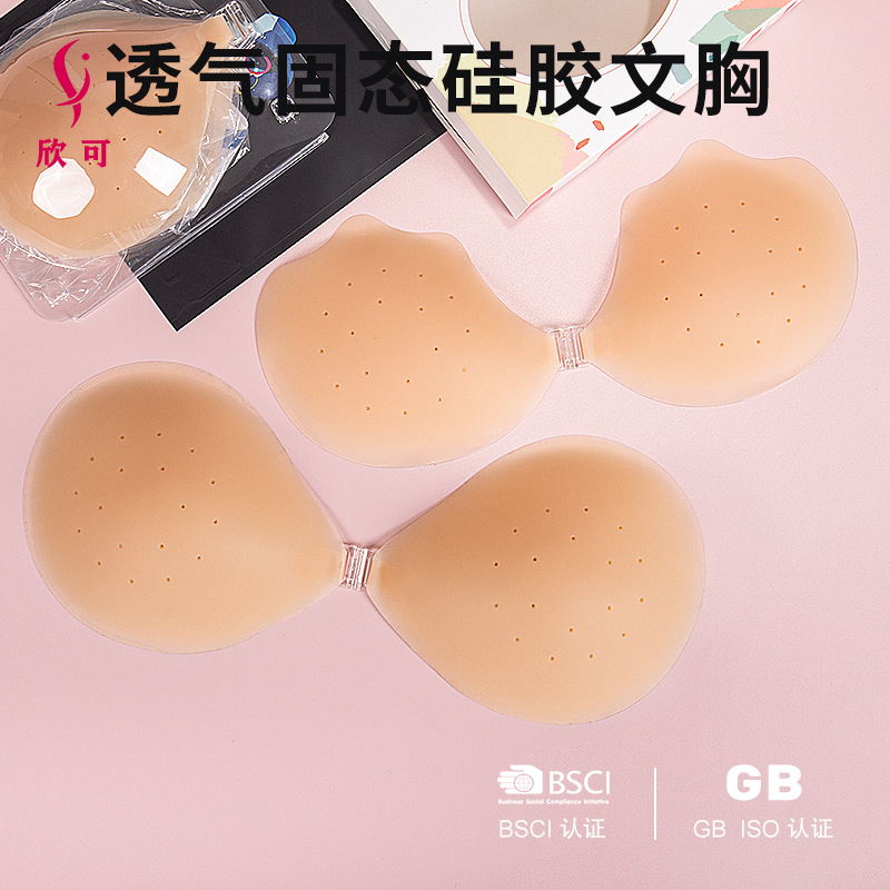 Picture of Cross-border light and comfortable silicone bra pure silicone chest patch solid strapless breathable hole breast patch wholesale