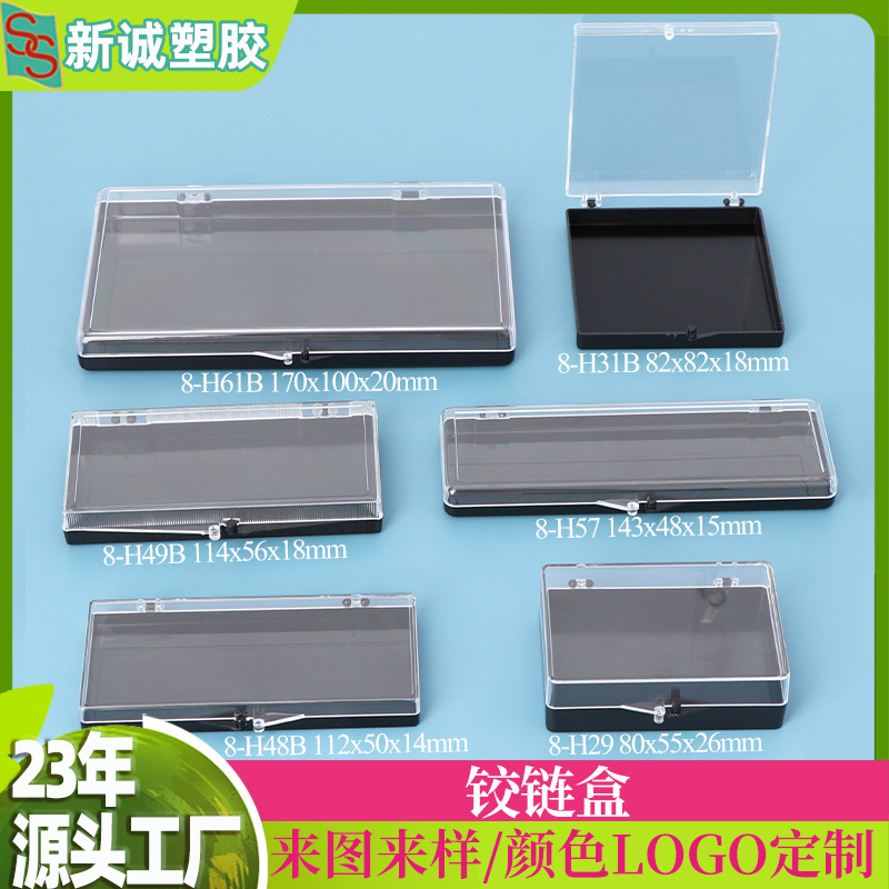 Accessories Gift Storage Box Customized Crystal Boutique Jewelry Box Specimen Collection Transparent Plastic Box