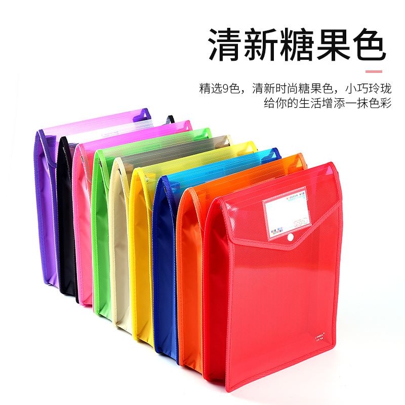 Picture of A4A5 folder storage student envelope office test paper bag twill 9 color vertical three-dimensional file bag