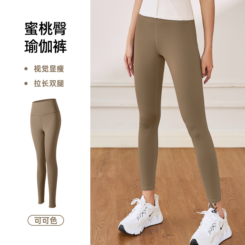 Picture of Juyitang Summer Yoga Pants Women's Nude Sports Fitness High Waist Hip Lifting Tummy Slimming Yoga Pants