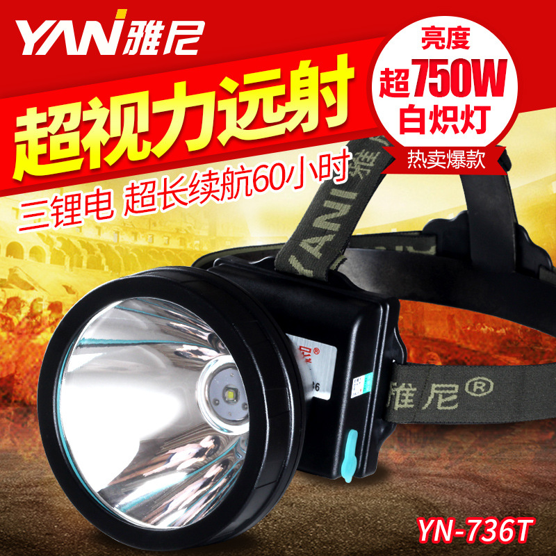 Yanni 736T headlight led strong light charging super bright long-range head-mounted flashlight outdoor long endurance miner's lamp
