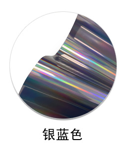 Picture of PU soft metal silver magic color laser engraving film plain magic color heat transfer film Hot Stamping film Heat transfer film lettering film