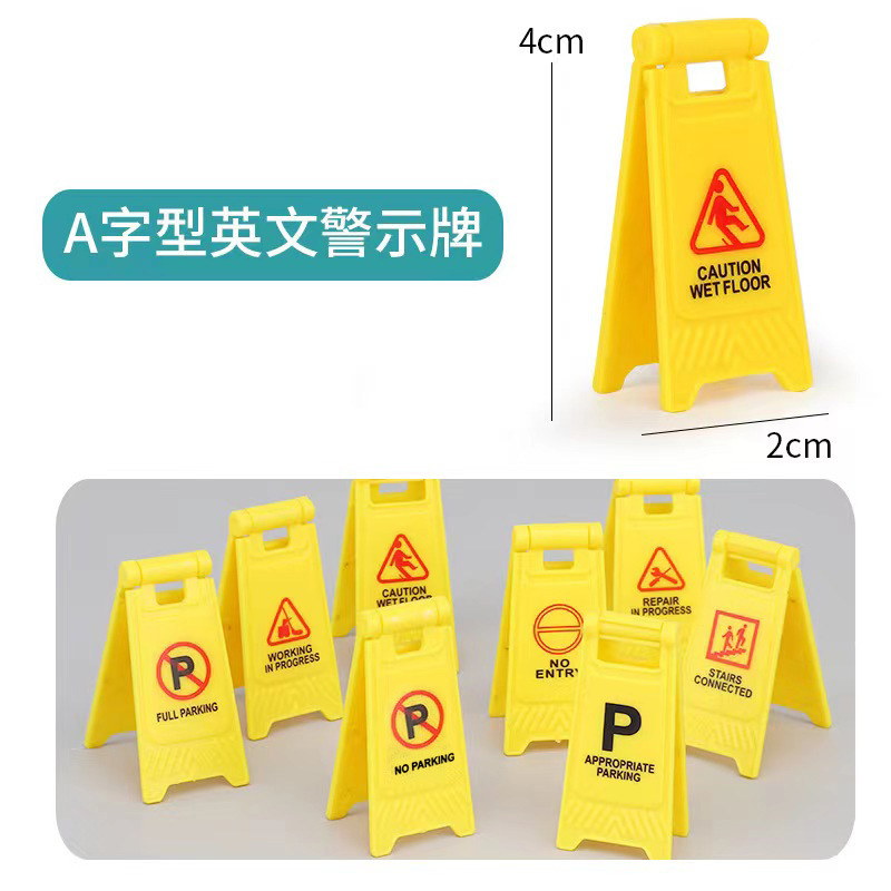Picture of Cross-border miniature model children's teaching cognitive toys road traffic parking lot roadblock simulation props