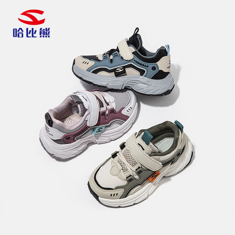 Habi bear leather sneaker spring and autumn boys button shoes girls casual shoes children's shoes running shoes a generation of hair