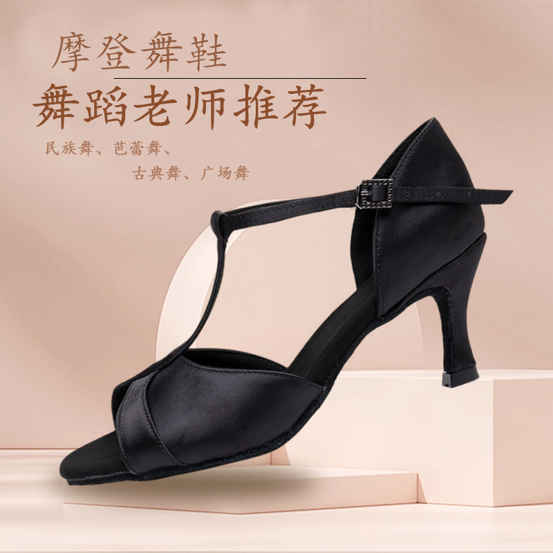 Black Dance Shoes One Word Strap Women's Sandals 2025 Summer Latin Dance Shoes Wholesale High Heeled Soft Sole Square Dance Shoes