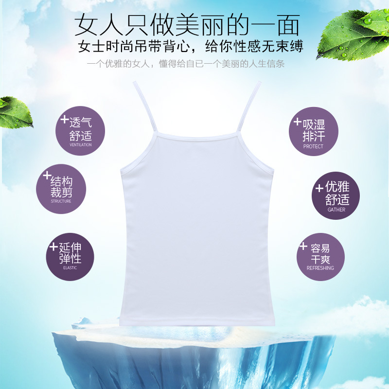 Picture of Camisole women's summer student bottoming shirt Women's slim fit all-match off-neck small camisole women's solid color factory direct sales