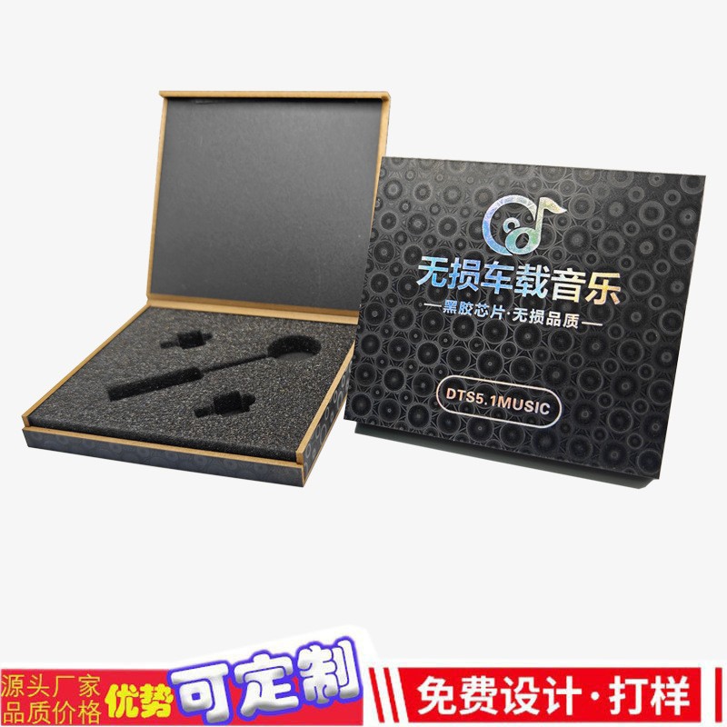 Manufacturer in stock thread U Disk packing box car Music U disk box work Music U Disk packing box USB disk wooden box