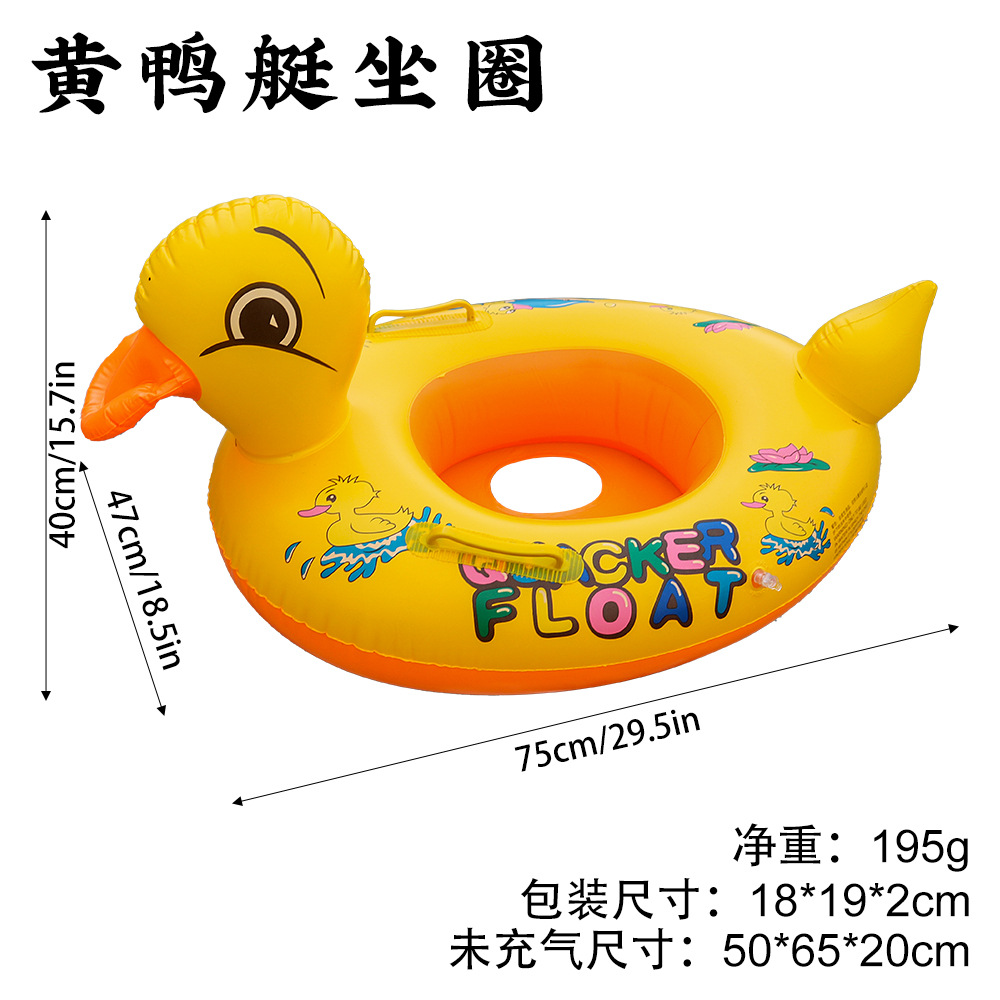 Picture of Cross-border in stock PVC inflatable transparent duck swimming ring big head can reach duck swimming ring swimming ring water seat water swimming toy