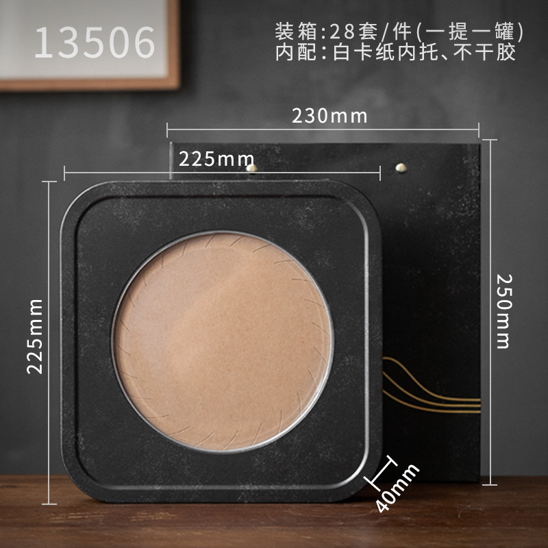 Picture of Pu'er Tea Cake Storage Box 0.35 Thickened Tinplate 200g357g Tea Cake Storage Tank Gift Box Empty Box